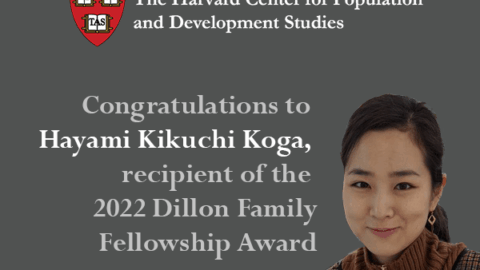 Head shot of 2022 Dillon Family Fellowship Award